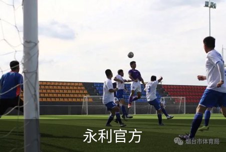 走进永利官方